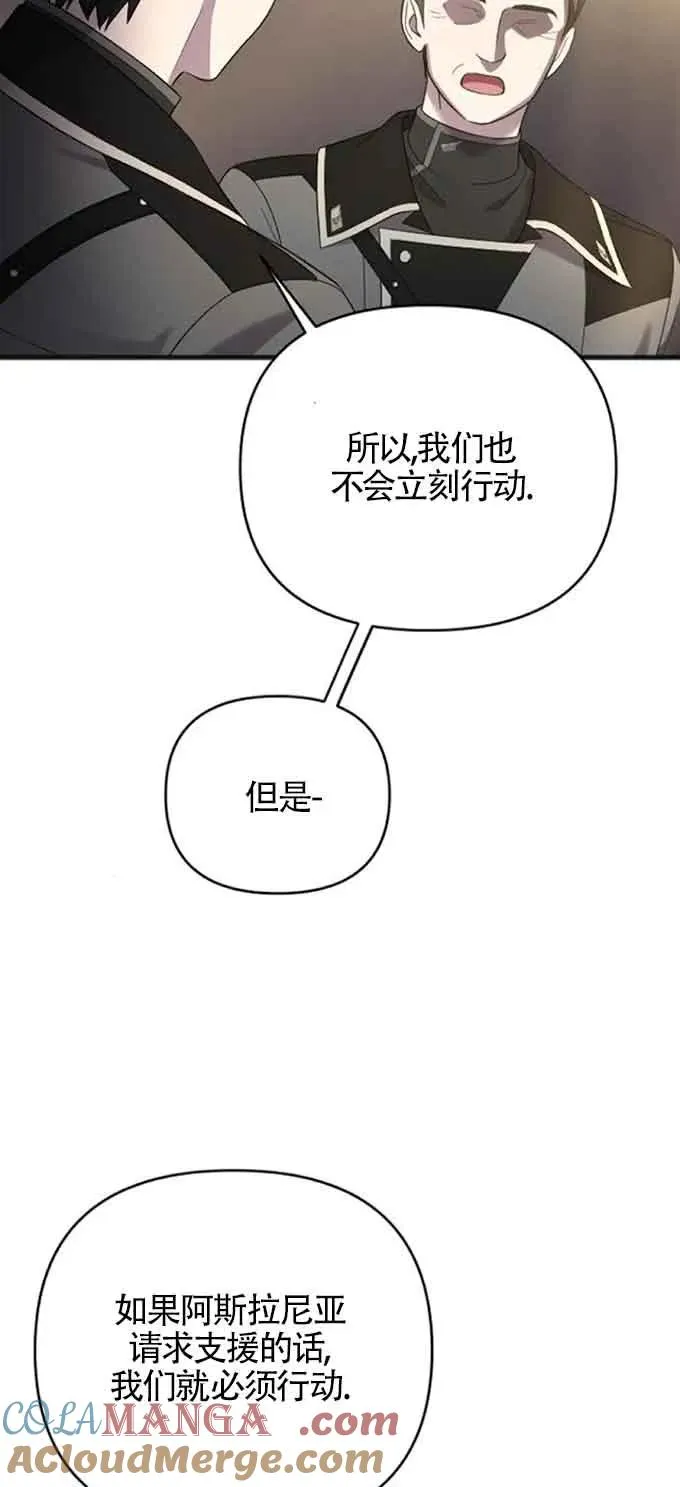 第32话 第65页