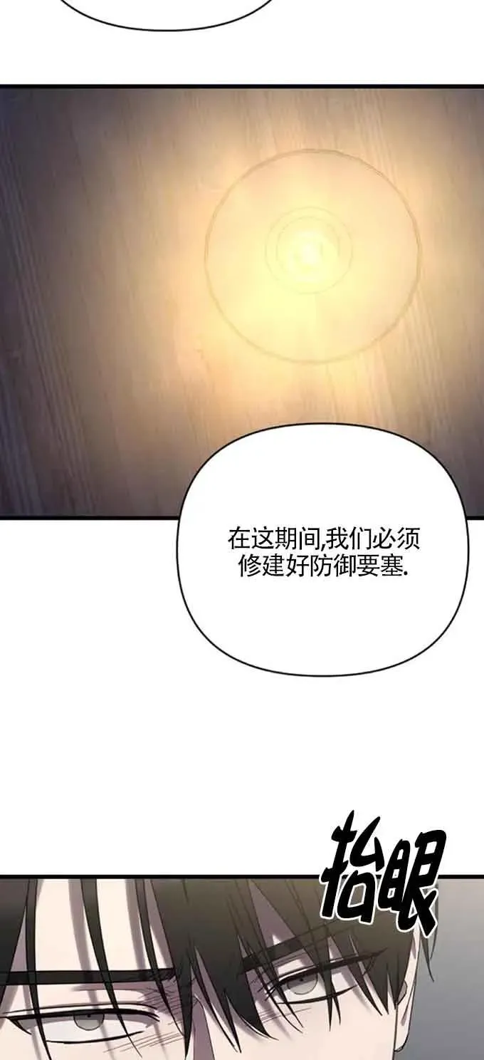 第32话 第66页