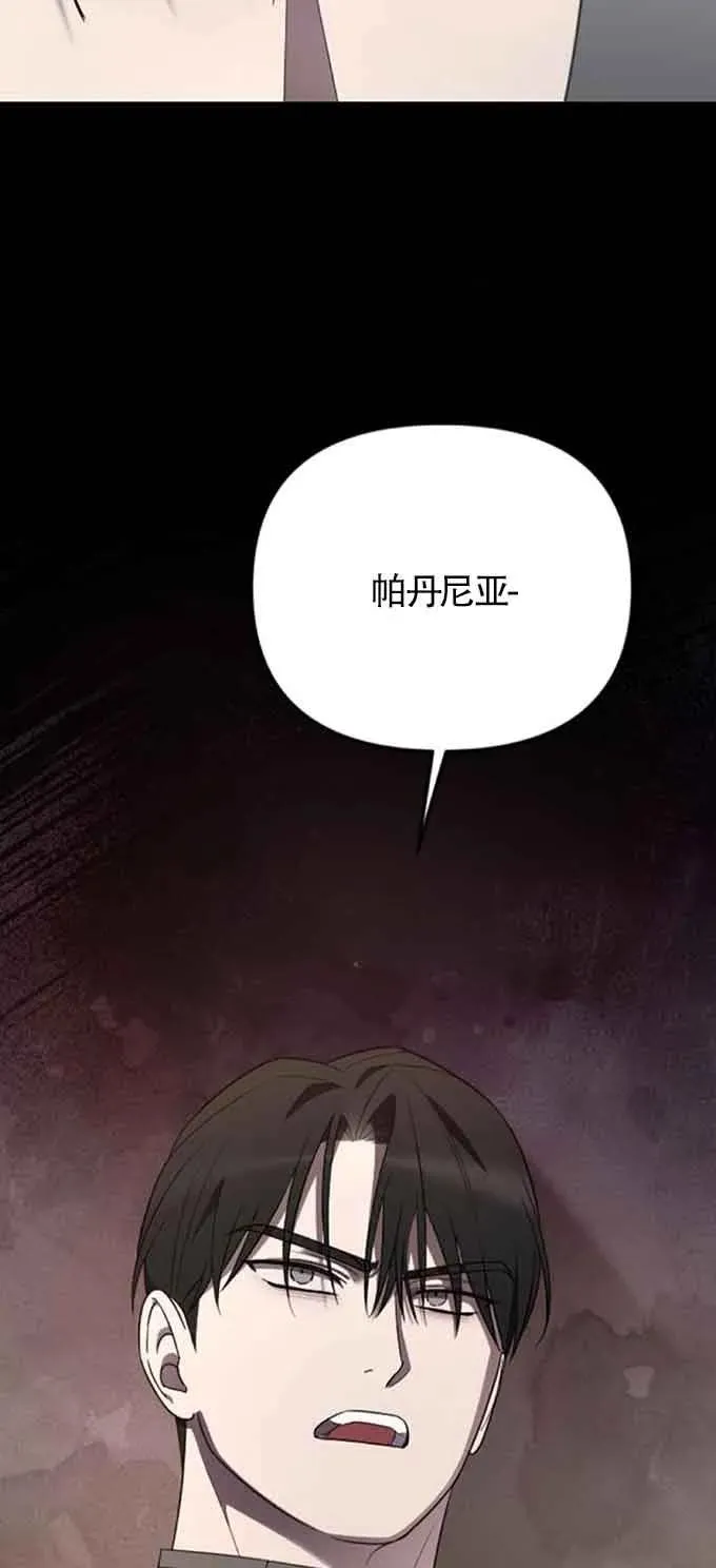 第32话 第67页