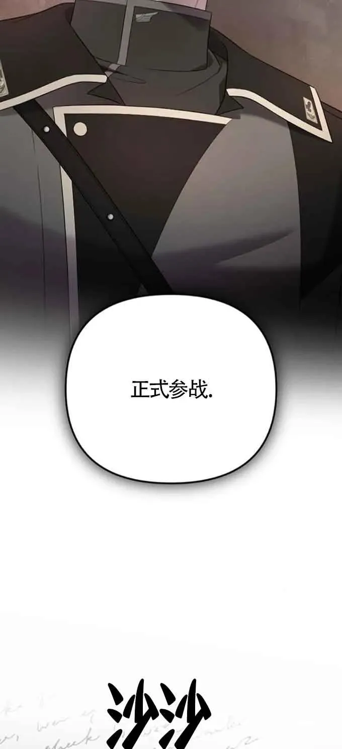 第32话 第68页