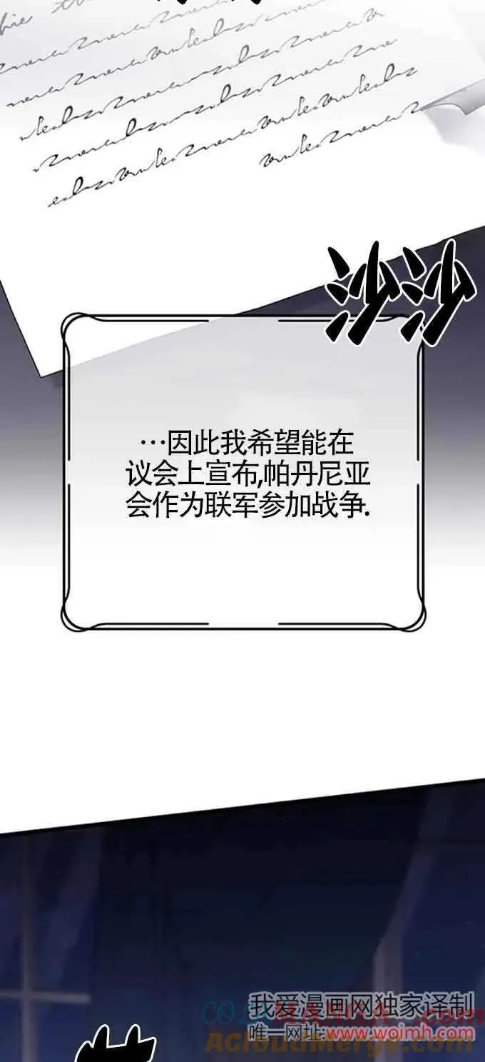 第32话 第69页