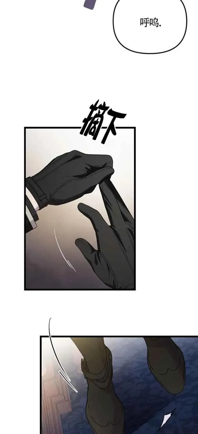 第32话 第72页