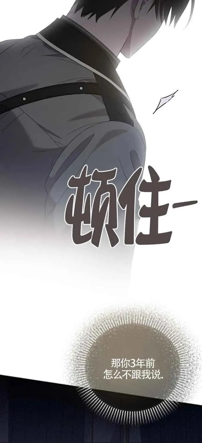 第32话 第74页