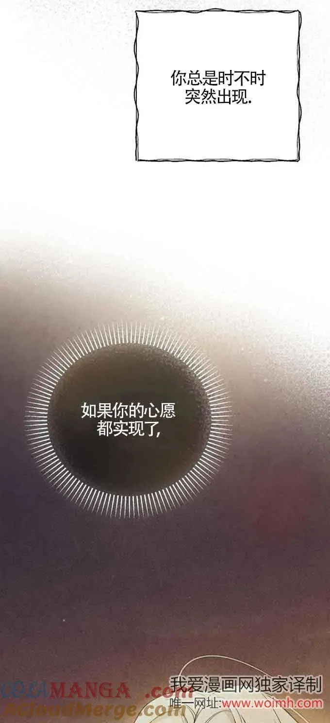 第32话 第77页