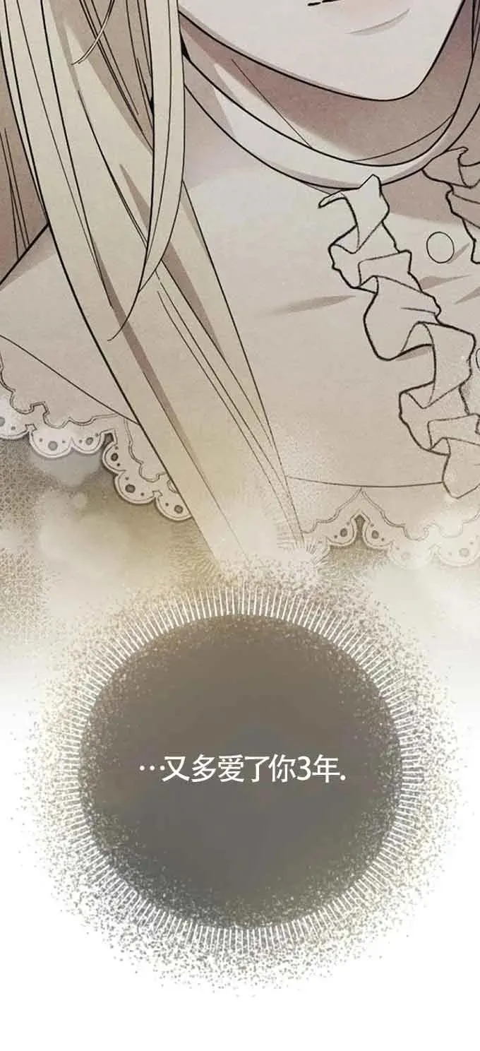 第32话 第80页