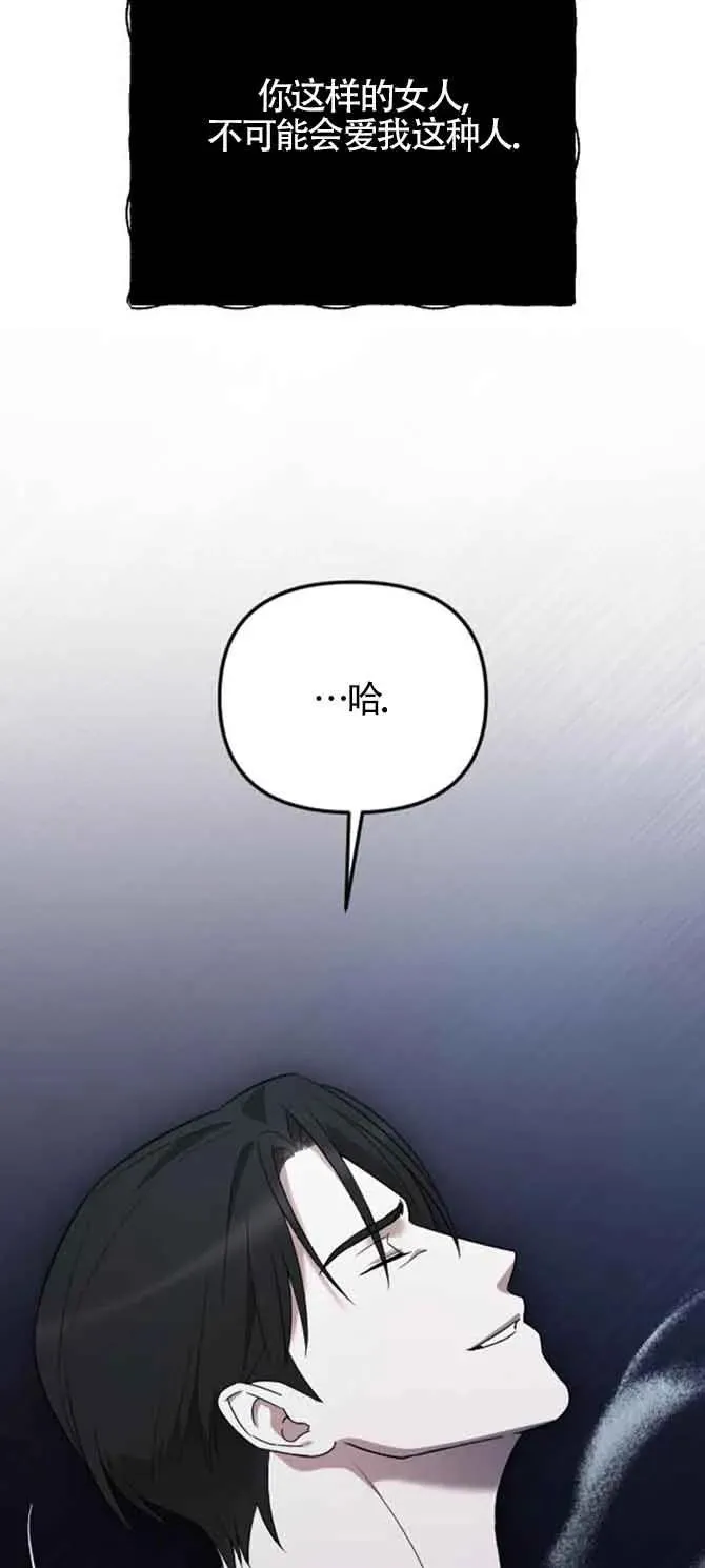 第32话 第86页