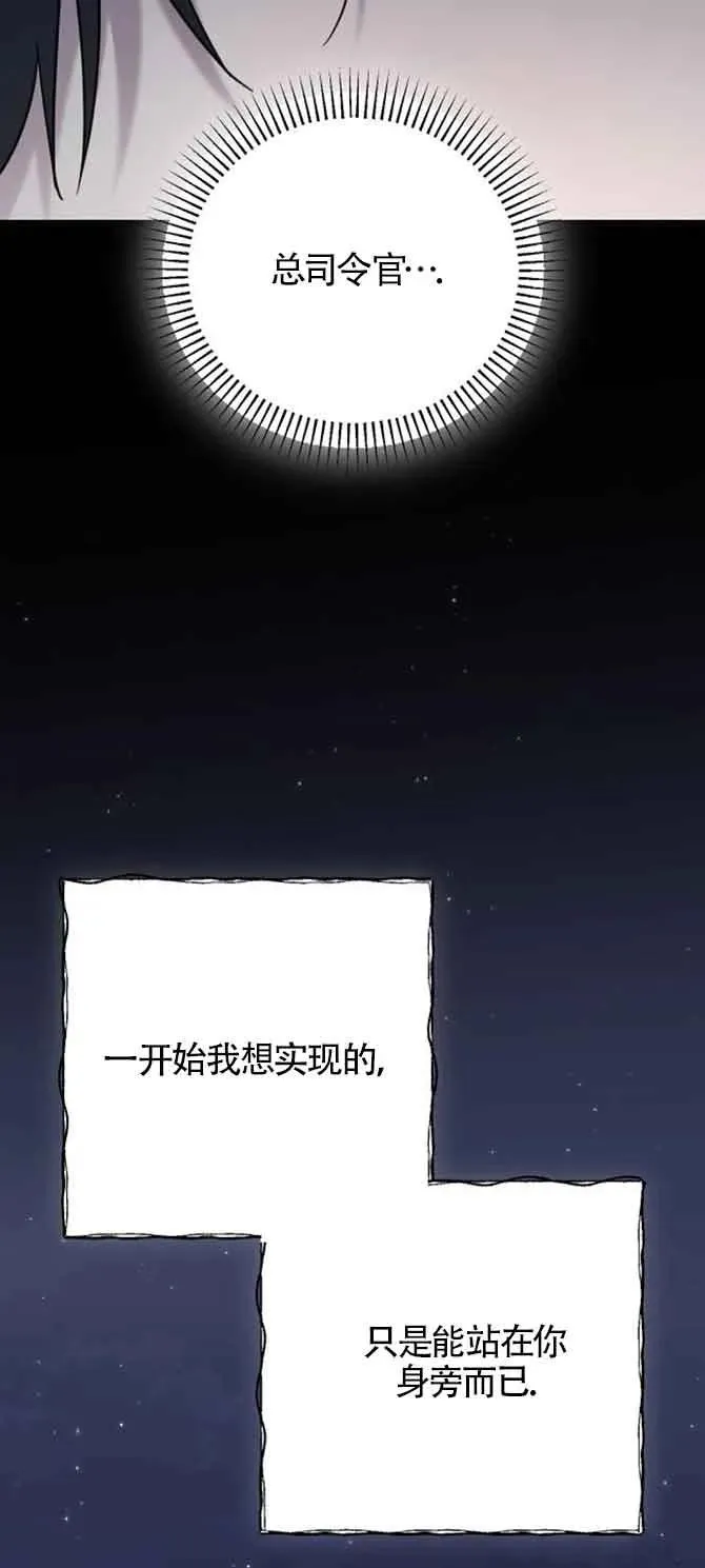 第32话 第88页