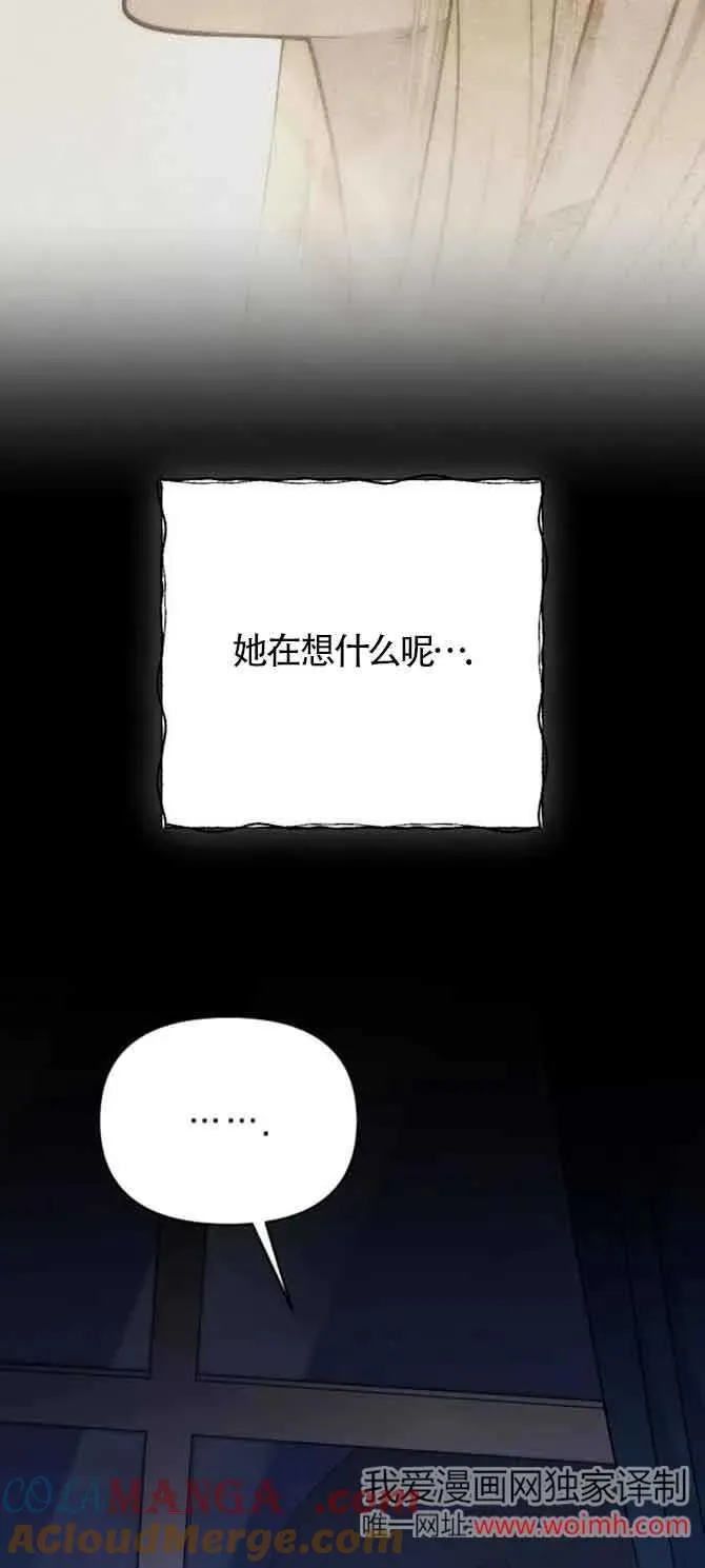 第32话 第93页