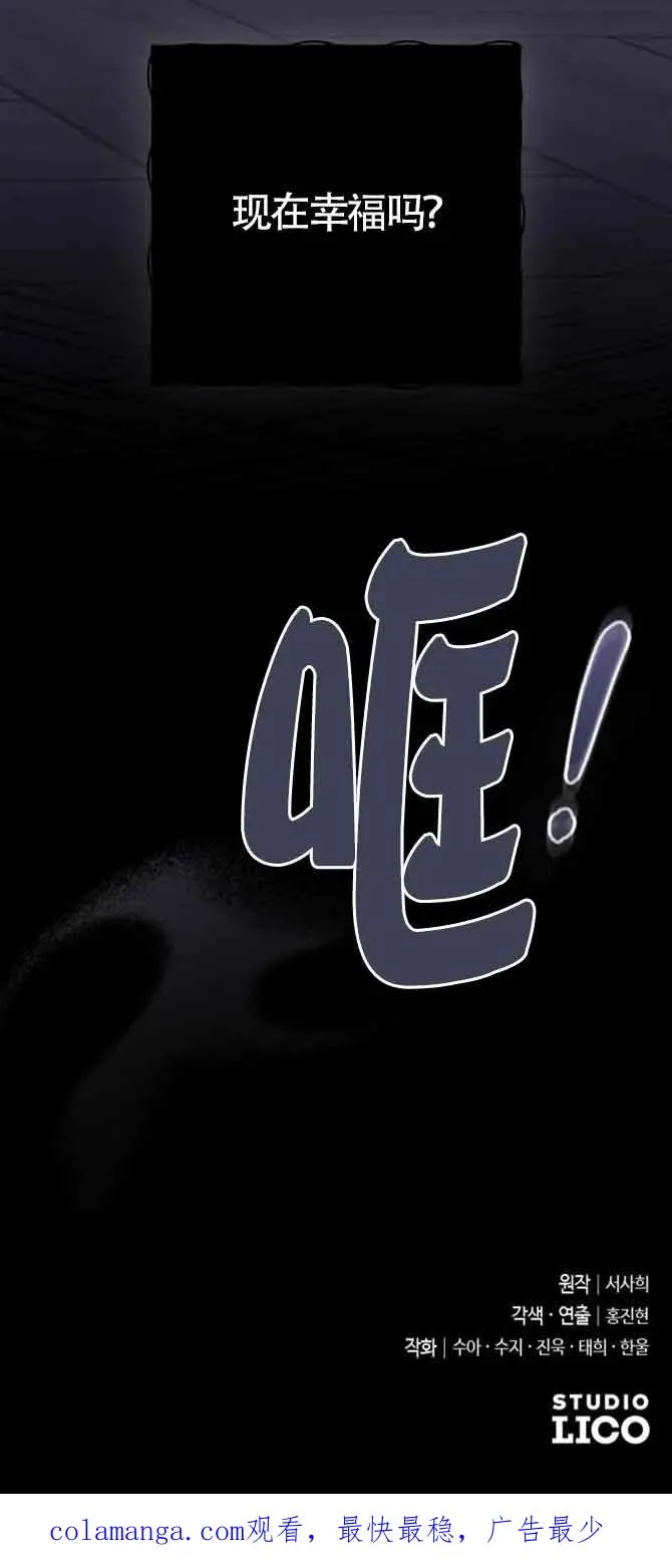 第32话 第100页