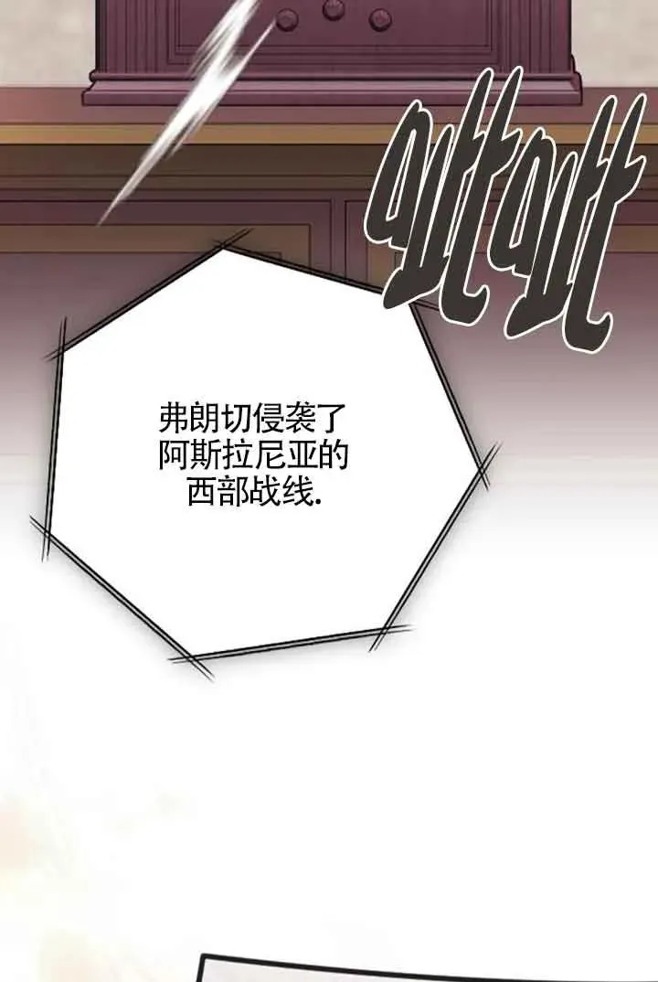 第33话 第2页
