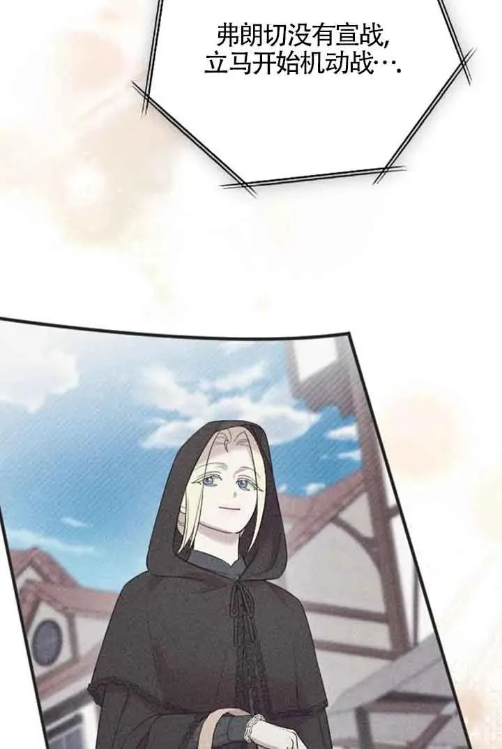 第33话 第4页