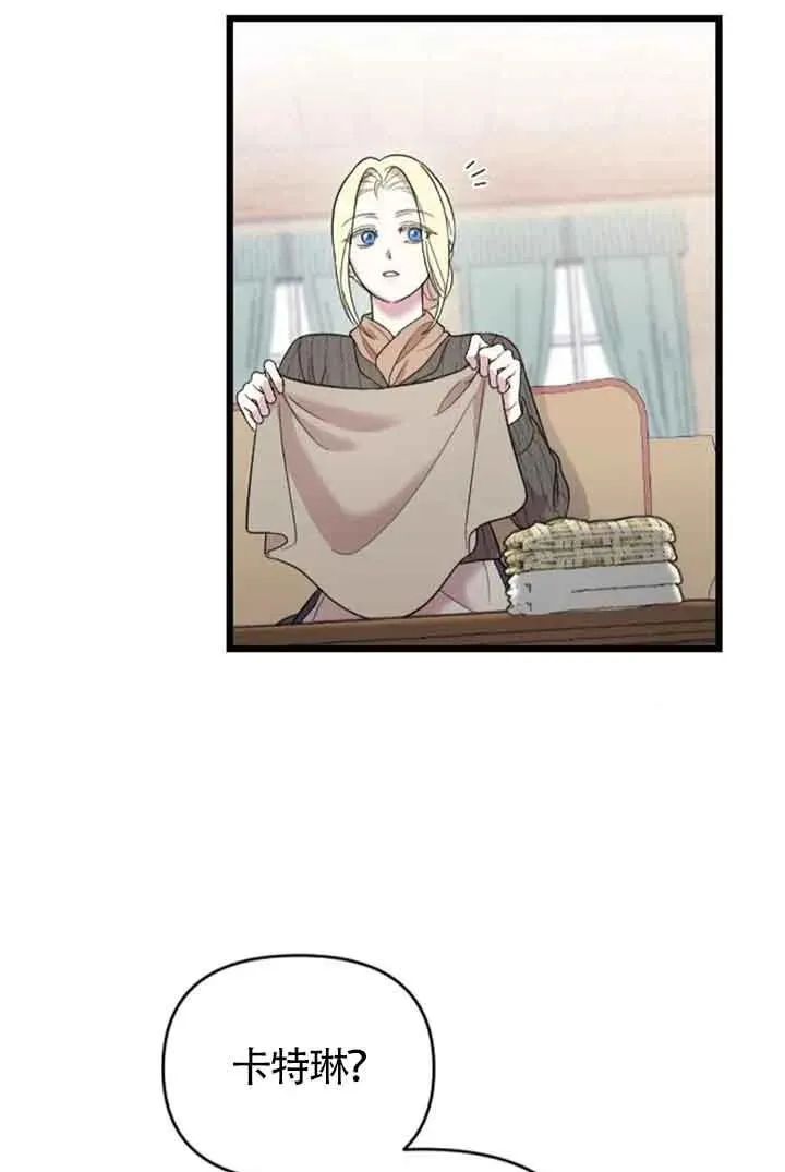 第33话 第15页