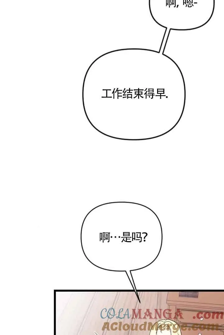 第33话 第17页