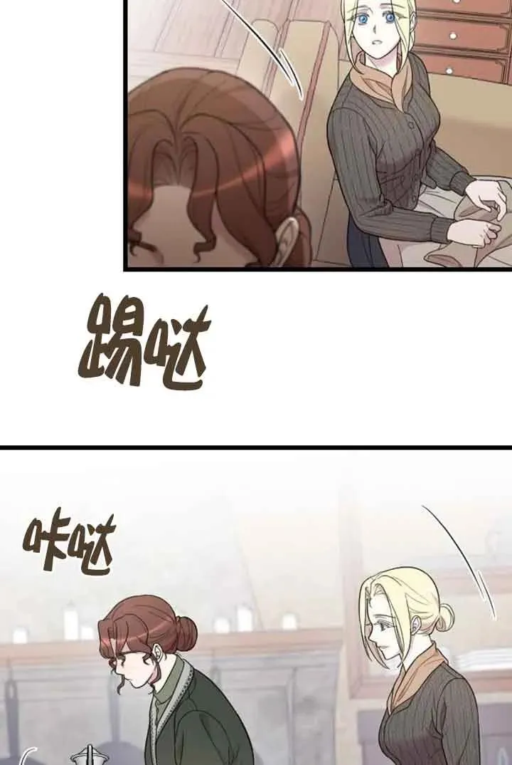 第33话 第18页