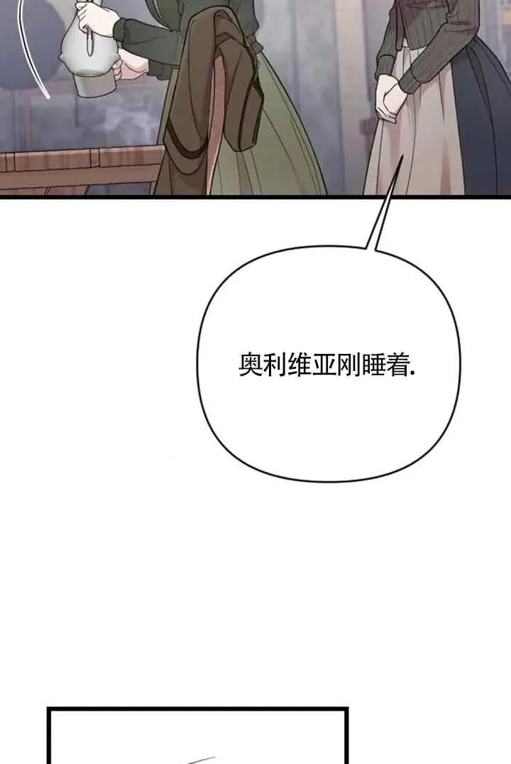 第33话 第19页