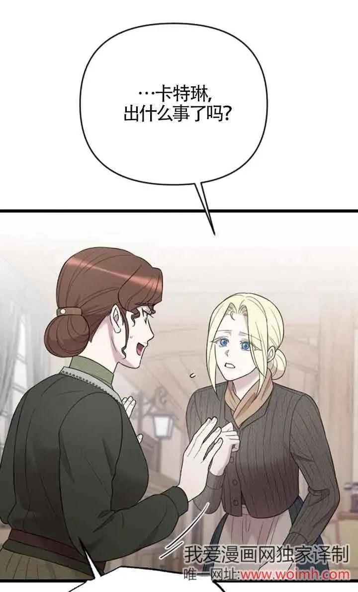 第33话 第26页