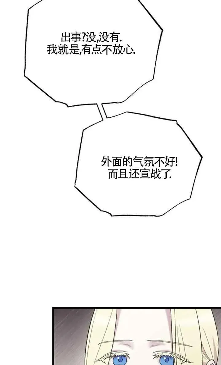第33话 第27页