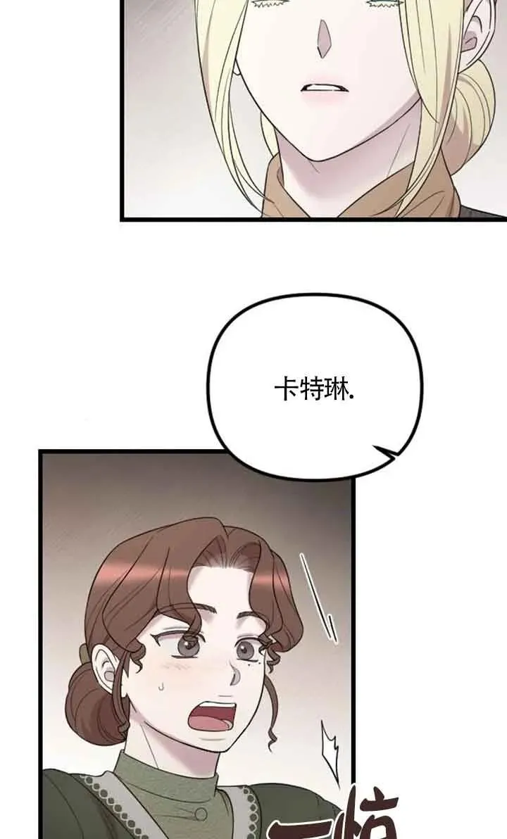 第33话 第28页