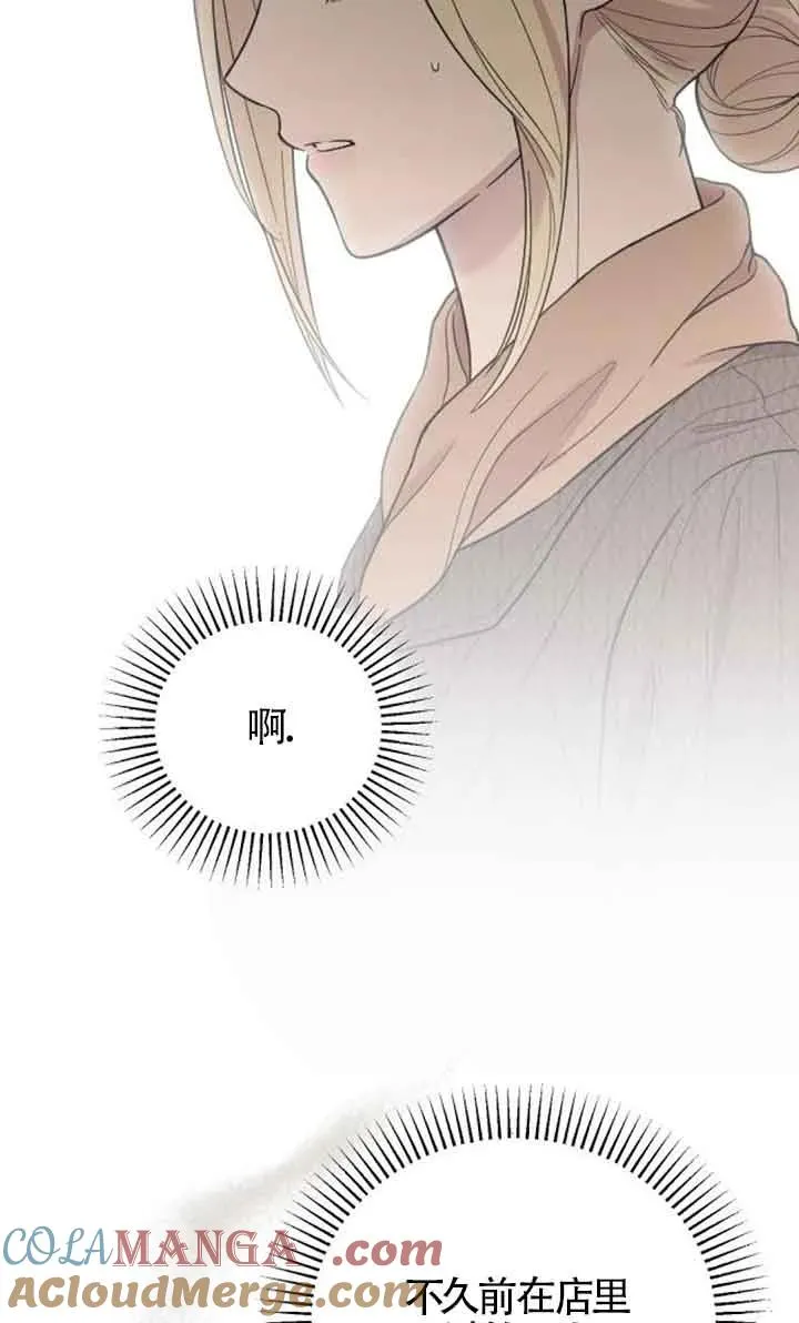 第33话 第33页