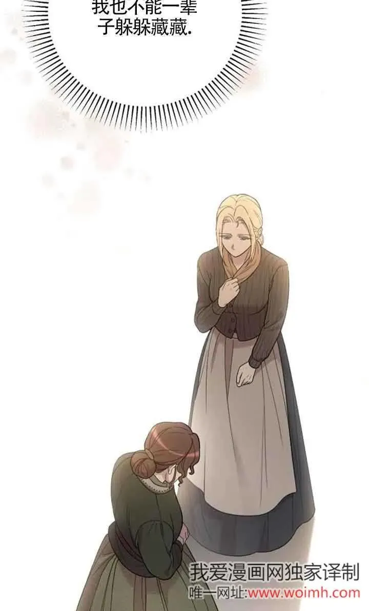 第33话 第36页