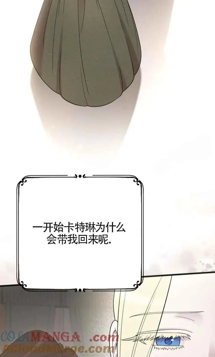 第33话 第37页