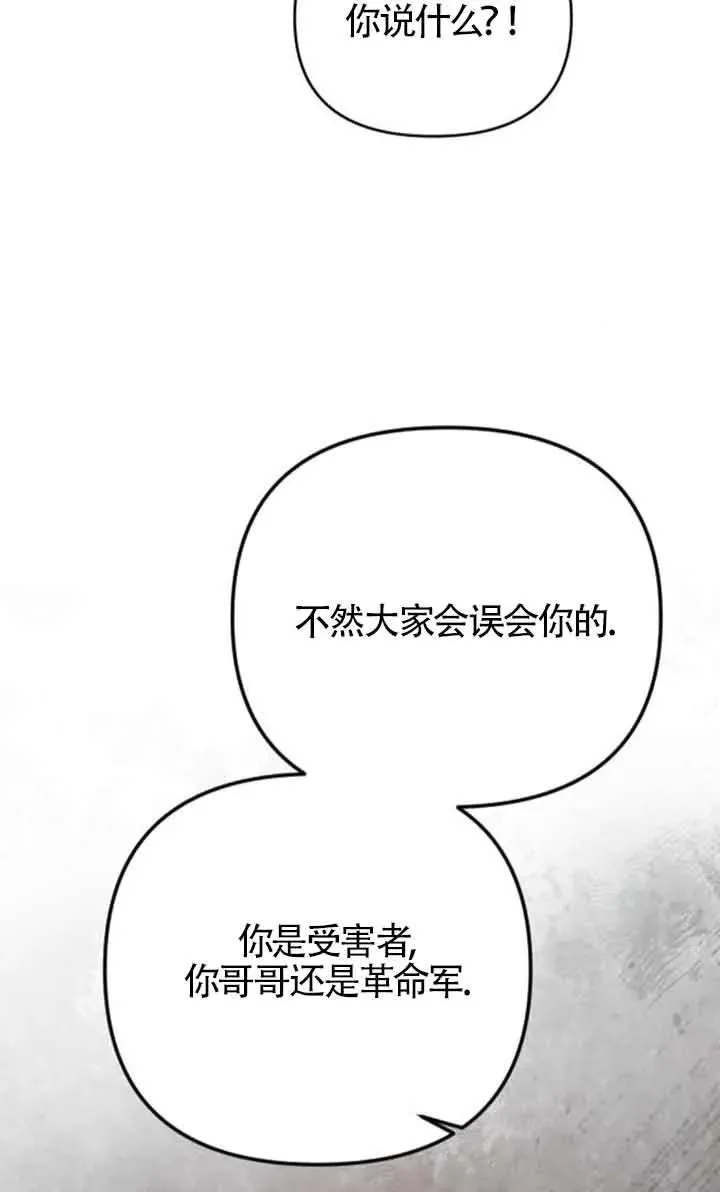 第33话 第40页