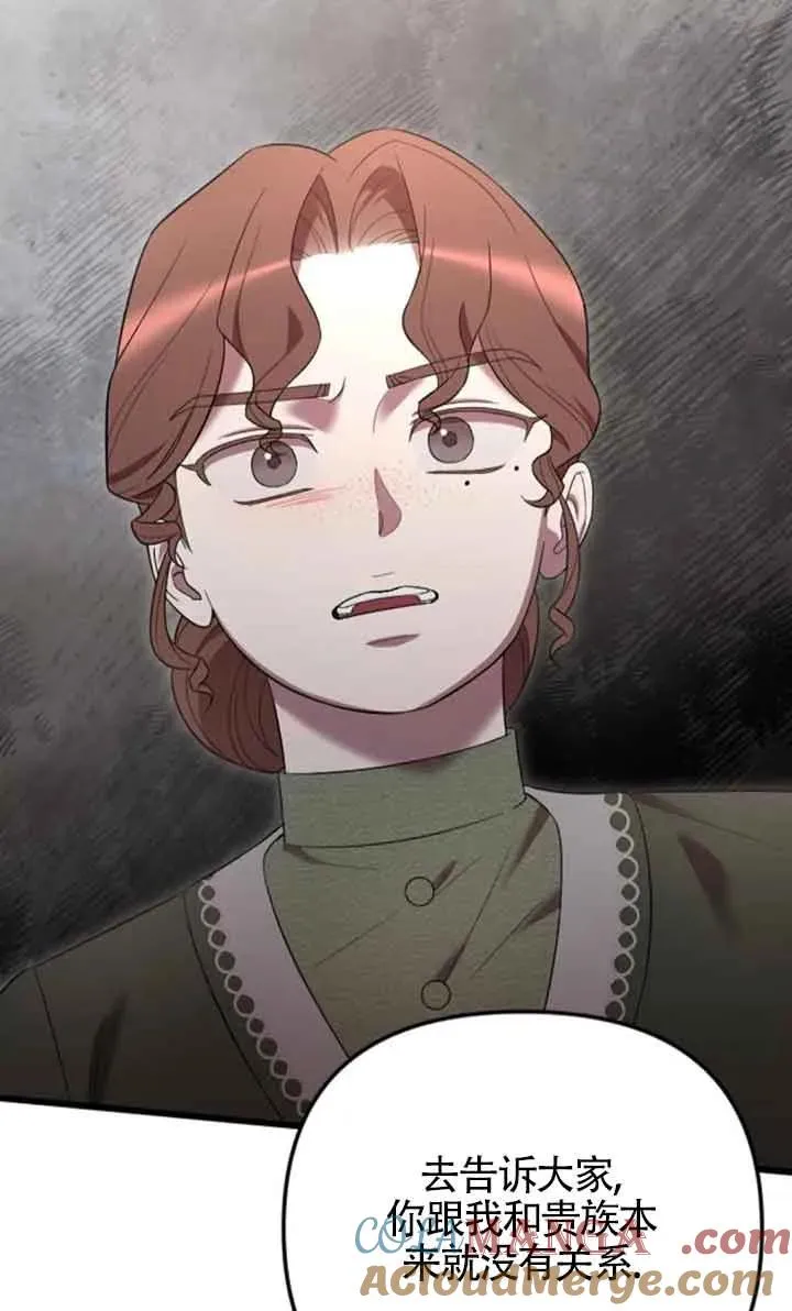 第33话 第41页
