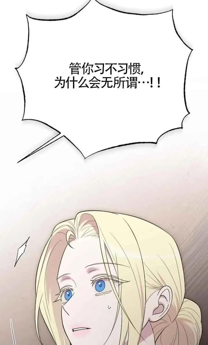 第33话 第46页