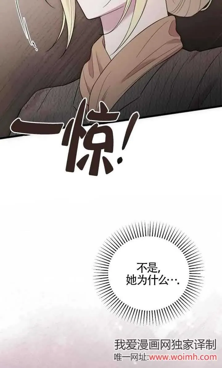 第33话 第47页