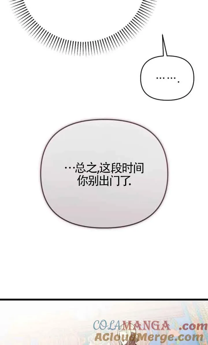 第33话 第49页