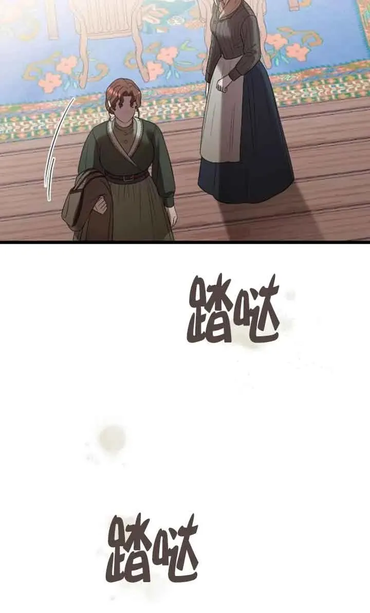 第33话 第50页