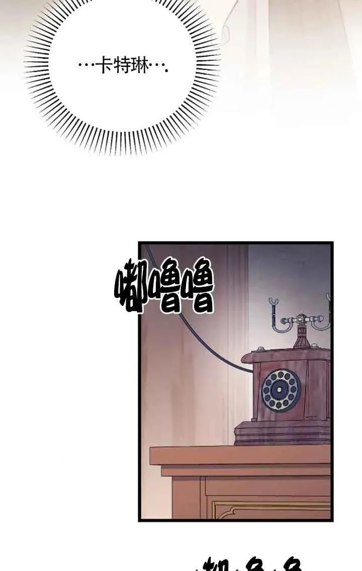 第33话 第52页