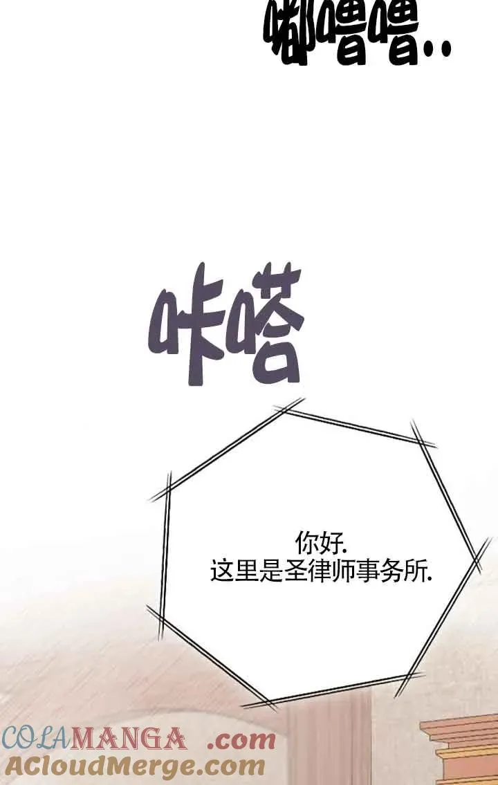 第33话 第53页