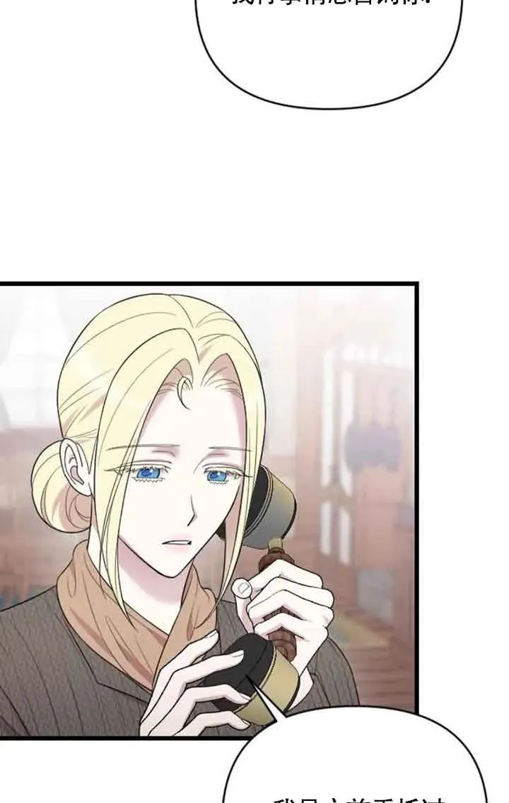 第33话 第55页