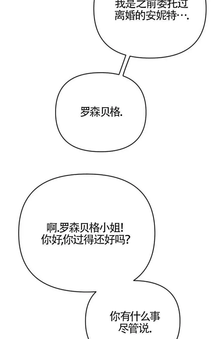 第33话 第56页