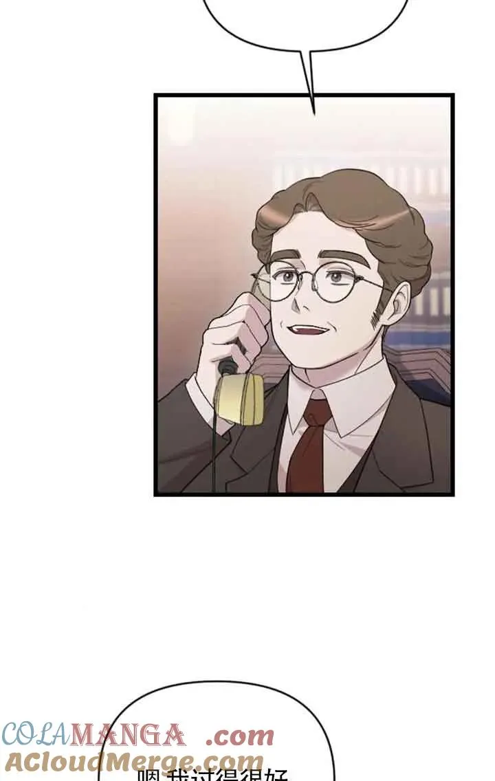 第33话 第57页