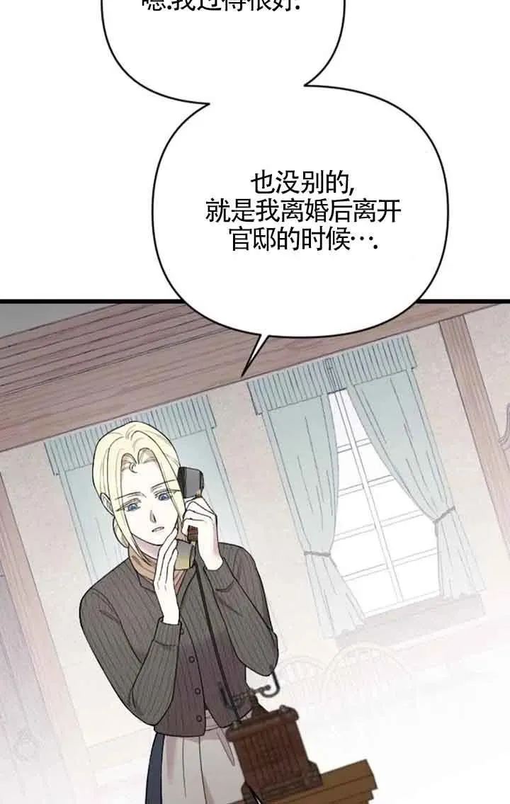 第33话 第58页