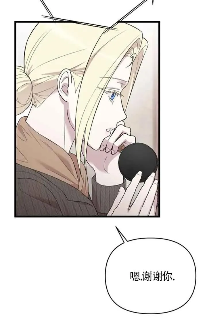第33话 第62页
