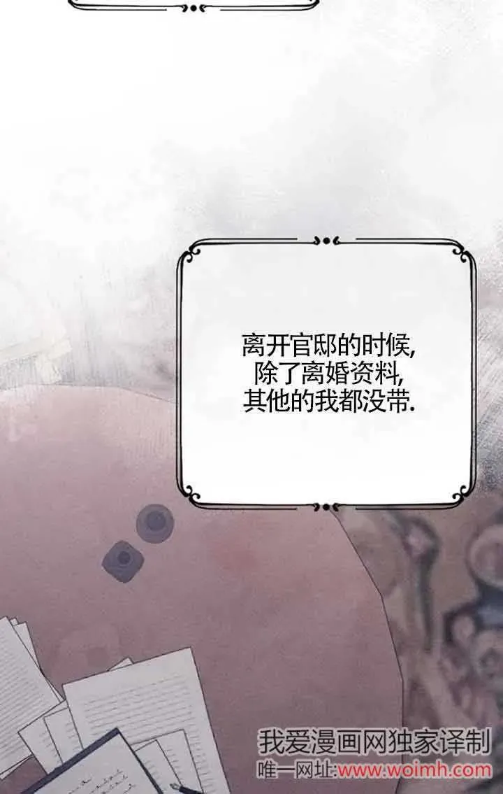 第33话 第64页