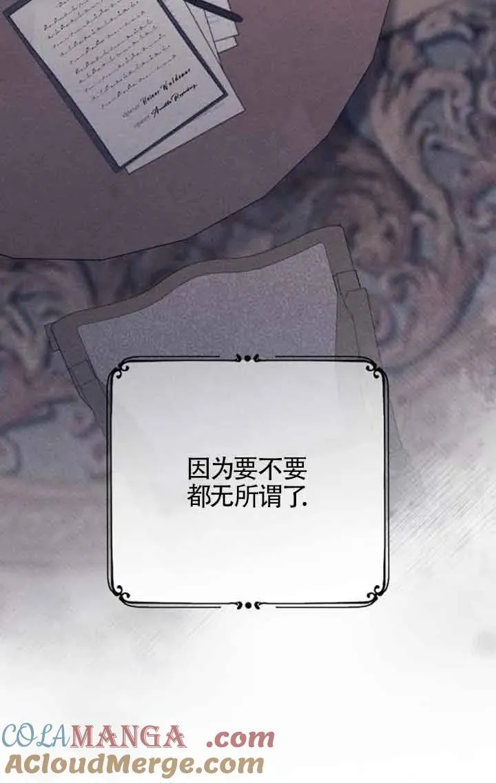 第33话 第65页