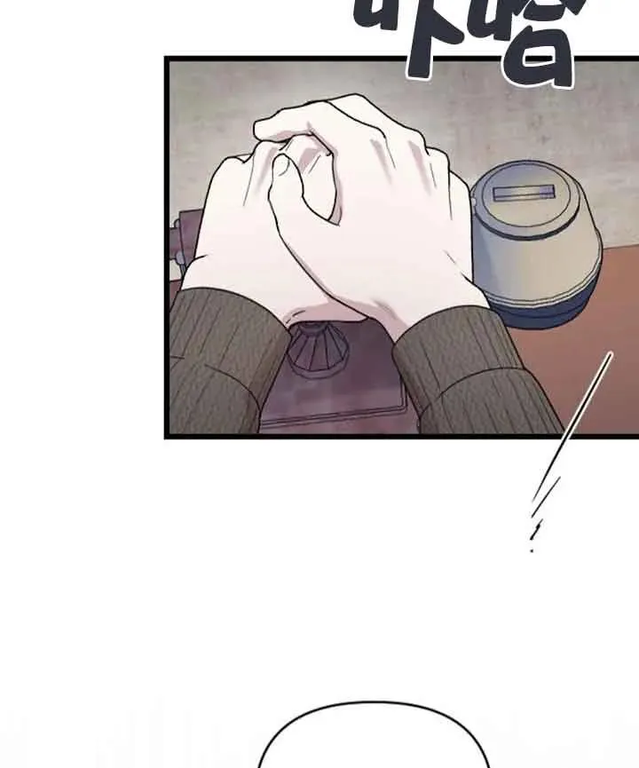第33话 第78页
