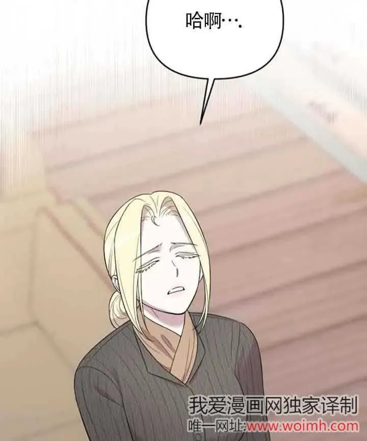 第33话 第79页