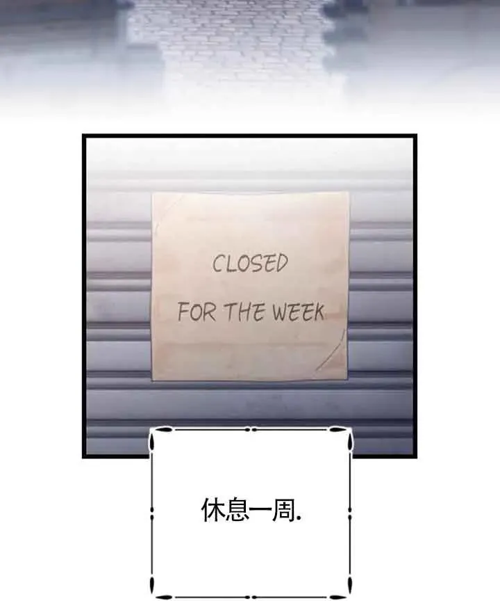 第33话 第83页