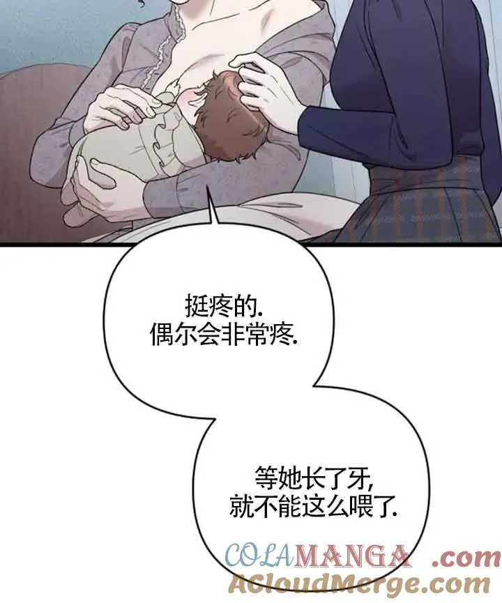 第33话 第89页