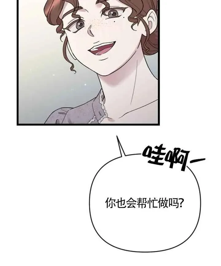 第33话 第91页