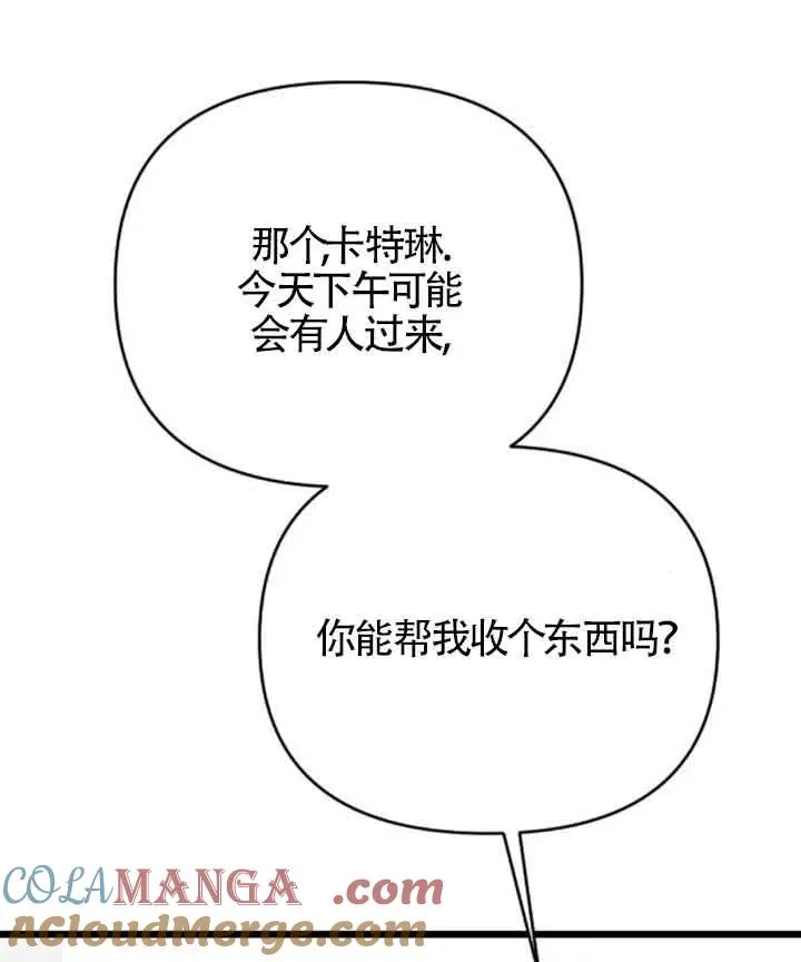第33话 第93页