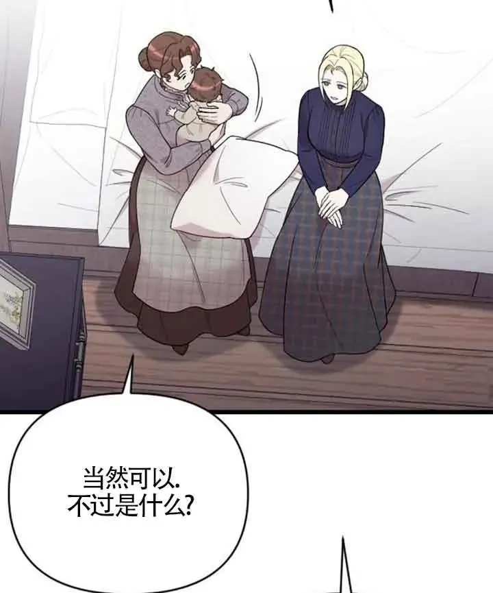 第33话 第94页
