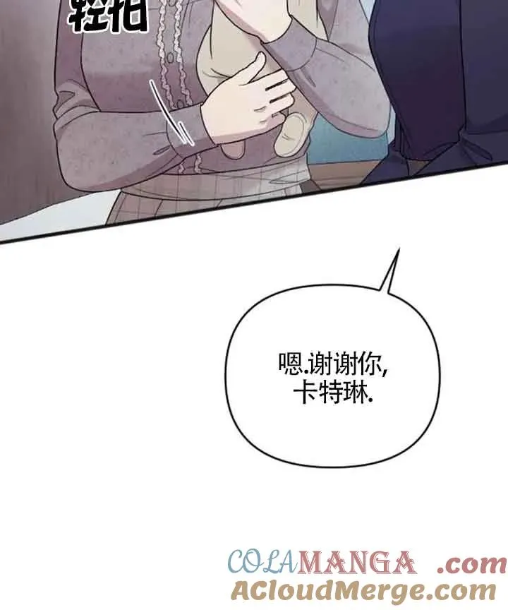 第33话 第97页