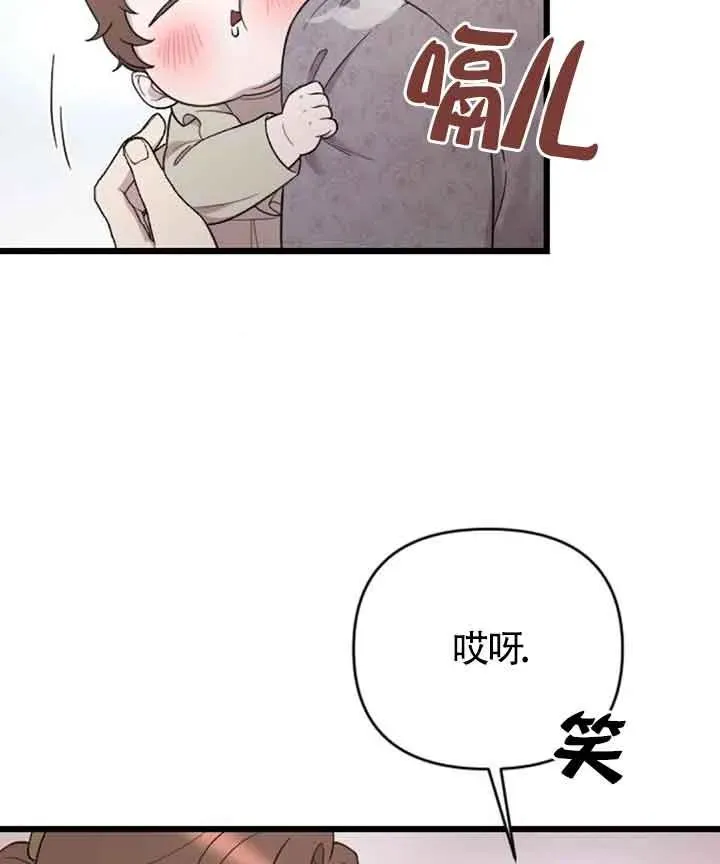 第33话 第99页
