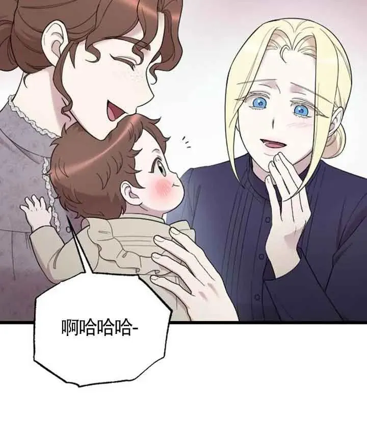 第33话 第100页